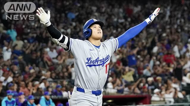 ドジャース大谷翔平　特大の12号スリーランホームラン！