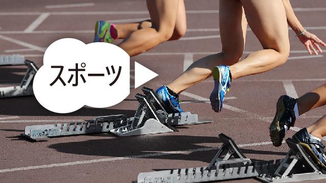 日本ハム パ・リーグ首位浮上　ホームラン数12球団トップ