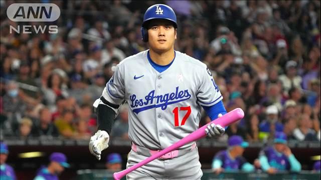 ドジャース大谷翔平　5打数2安打で勝利に貢献　母の日仕様でピンクのベルト＆バット