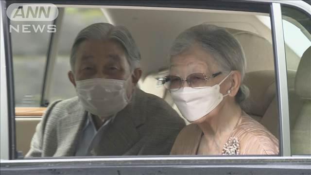 上皇さま　退院翌日から仙洞御所を歩く運動を再開　無症候性心筋虚血と診断　宮内庁