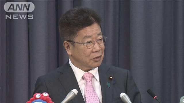 森友学園問題　公開文書の一部欠落に「公文書廃棄は不適切」　加藤財務大臣