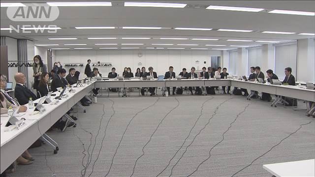 出産費用無償化へ　「2026年度めどに制度設計進める」厚労省方針