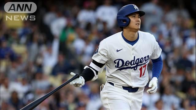 大谷翔平 4試合ぶり13号　5月に入って6本目