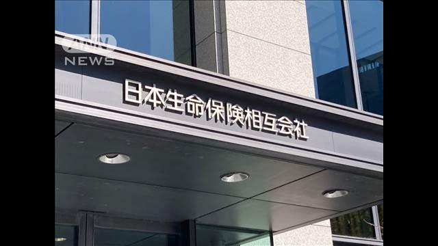 日本生命　営業目的の代理店出向を26年度末に廃止　情報漏洩問題などうけ