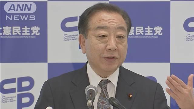 年金改革法案　立憲「氷河期世代」に向け修正求める