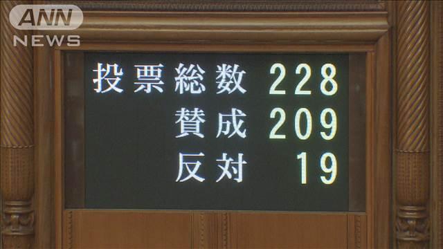 サイバー法が与野党の賛成多数で成立　プライバシーの侵害懸念を踏まえ修正も