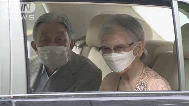 上皇さま　心筋虚血で心臓に負荷がかかり過ぎぬよう運動量を減らす　側近が明かす
