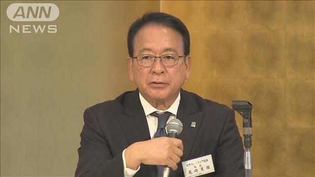 コメ問題にスーパー業界トップ「備蓄米入札などに一部問題」