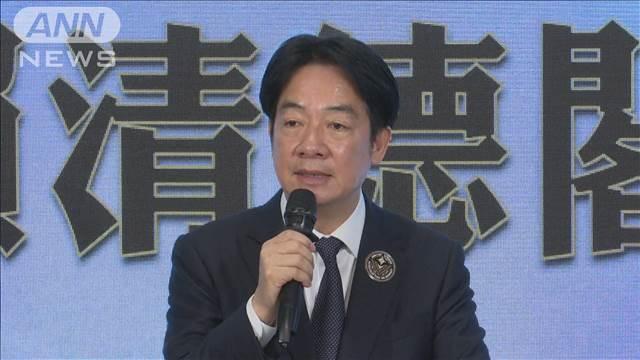 台湾の頼総統20日に就任1年　中国の軍事演習に警戒
