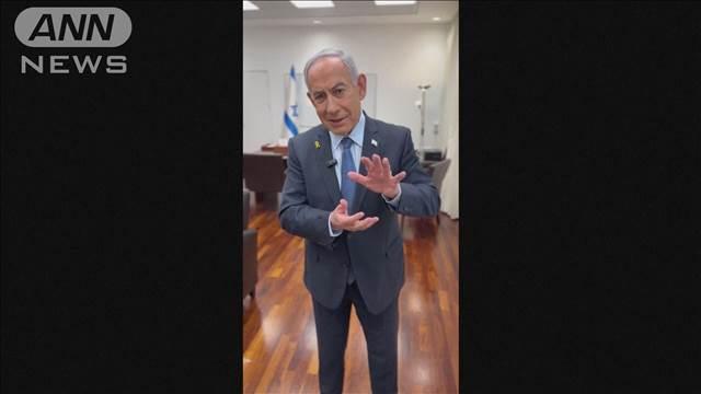 イスラエル首相「ガザ全域制圧目指す」支援物資搬入再開も攻撃激化