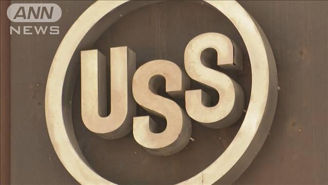 日本製鉄、USスチールに2兆円規模の投資検討　トランプ政権の買収計画承認を条件に