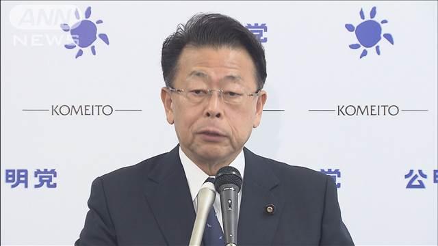 江藤大臣の“コメ発言”に公明党が自民に苦言「極めて不適切」