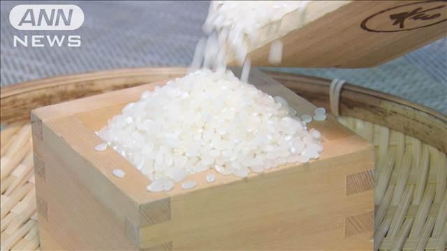 4月のコメの相対取引価格再び値上がり　60キロ＝2万7102円　前月比＋1226円