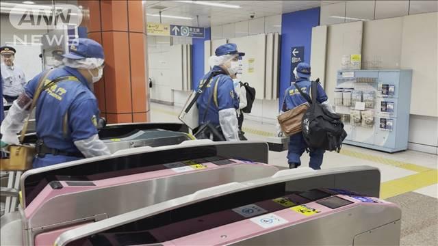 東京メトロ東大前駅切りつけ事件　逮捕の43歳の男を21日から約2カ月間の鑑定留置