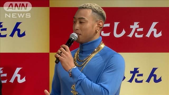関口メンディー、自身の退所理由と同じコンセプトに共感
