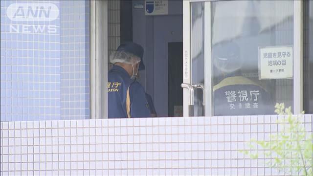 「堪忍袋の緒が切れた」夫（82）を殺害した疑いで妻（82）を逮捕　東京・国立市