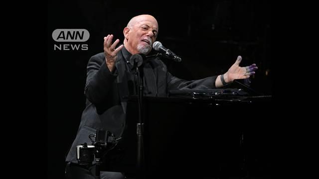 ビリー・ジョエルさんが脳の病気の治療のため予定されていたコンサートの中止を発表