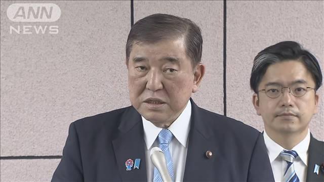 石破総理「砕氷船がポイントになる」日米関税協議