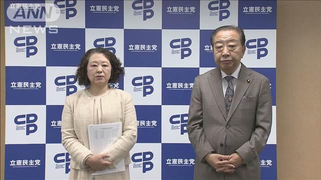 参院選を前に立憲と連合のトップが会談