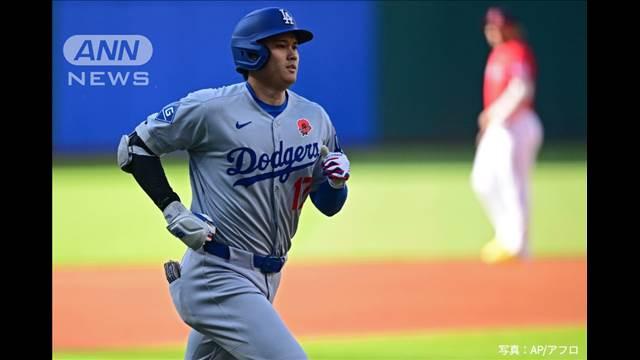 【速報】ドジャース・大谷翔平　2試合連続 19号ホームラン