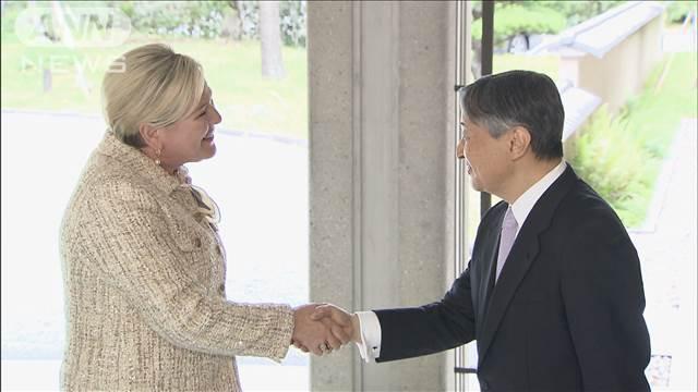 天皇陛下がアイスランドの大統領と面会　ジェンダー平等などがテーマに