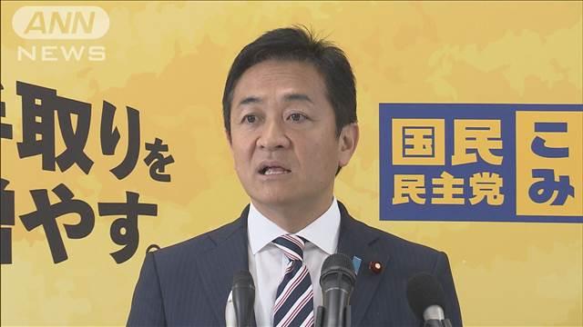 国民玉木代表　年金法案の自公立3党合意は「拙速」