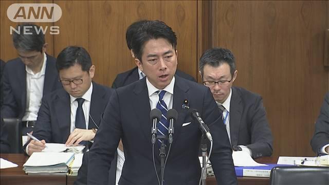 小泉農水大臣「どのような対応可能か検討」備蓄米放出で倉庫業者“損失”