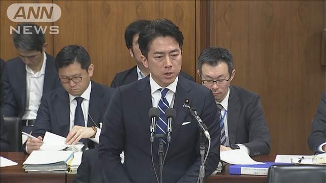 小泉農水大臣　コメ流通「複雑怪奇と指摘される」適正化の必要性指摘
