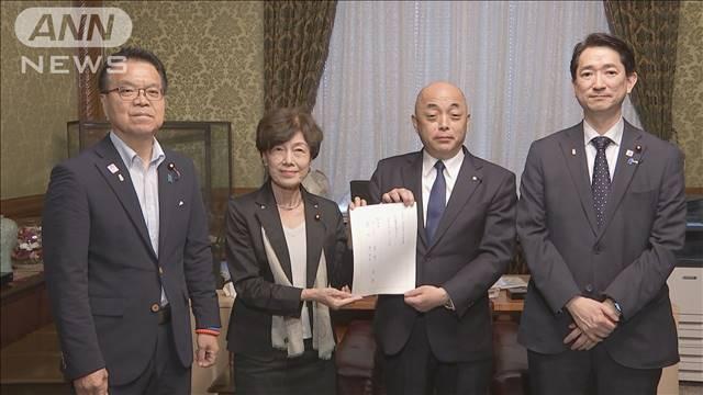 “選択的夫婦別姓”法案　30日に審議入りへ