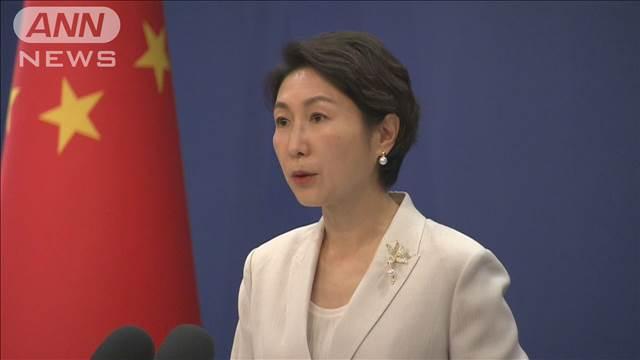 アメリカの中国人留学生への制限強化　中国外務省「断固として反対」
