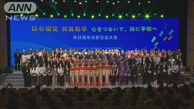 日中大学生500人が北京で「平和友好宣言」