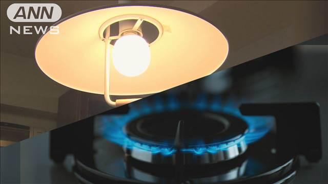 6月使用分の電気・ガス料金は多くの地域で小幅に値下がり　輸入資源価格下落の影響で