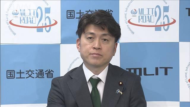 国交省「備蓄米物流支援室」を設置　物流の目詰まりに対応　農水大臣の要請を受け