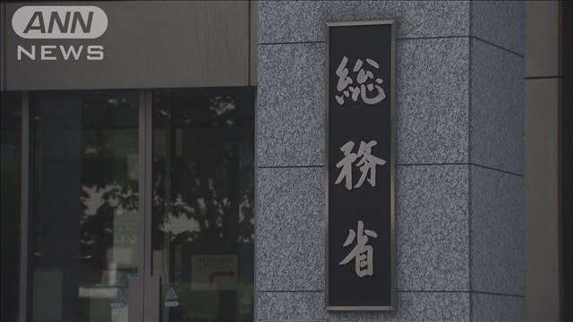 正規労働者約3700万人に　過去12年間で最多