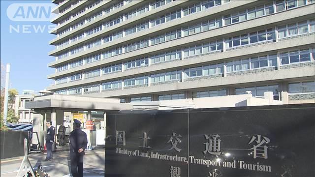 「交通空白」全国で2057カ所と判明　解消向け新制度構築も検討　国交省