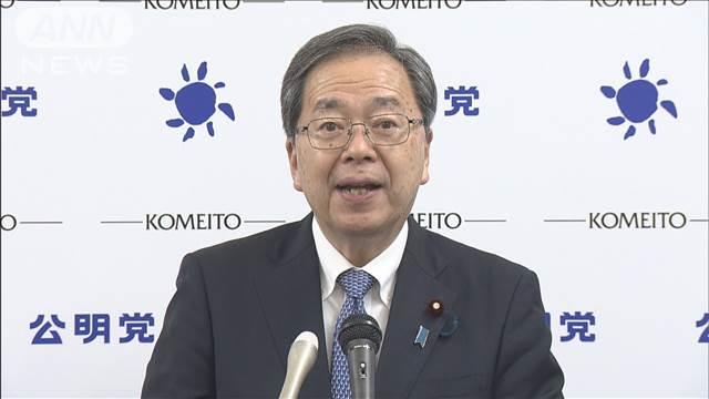 選挙を前に公明党がAIファクトチェック導入へ