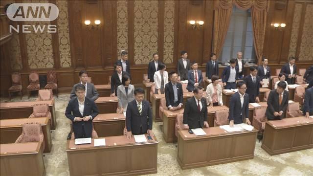 オンラインカジノ対策強化へ　改正案が衆議院の委員会で可決
