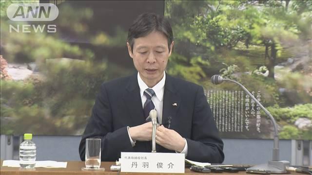 東海道新幹線で新しい運転規制を導入　24時間以上降り続ける強い雨に対応　JR東海