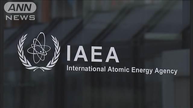 イランの高濃縮ウラン貯蔵量が1.5倍に　IAEAが報告書で「深刻な懸念」を表明