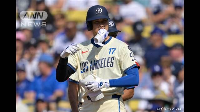 大谷翔平きょうの全打席　4打数2安打