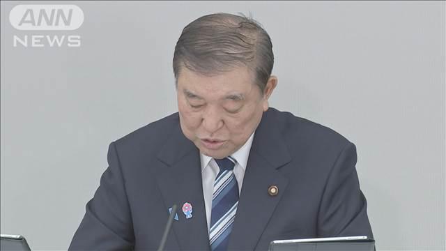 「AI基本計画を冬までに」石破総理が指示