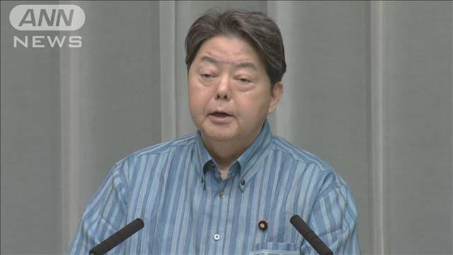 フジテレビの再発防止策など踏まえ　政府広告の出稿再開可能に