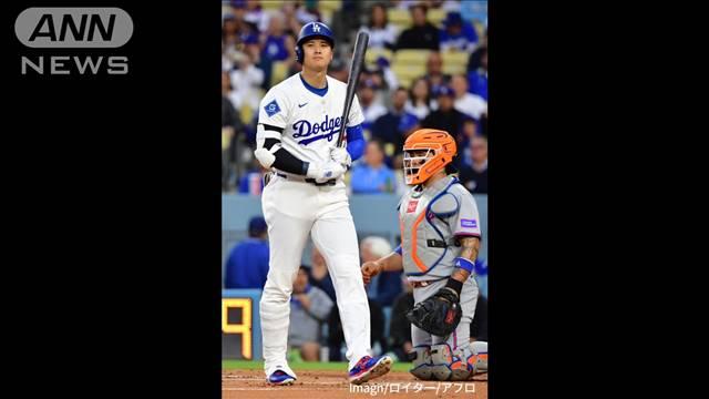 大谷翔平 月間MVP受賞　日本人選手最多 6度目の受賞