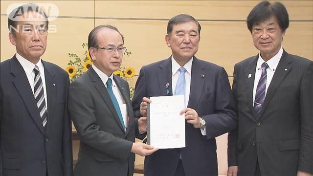 『除染土』夏から省庁の花壇などで再利用　石破総理が表明