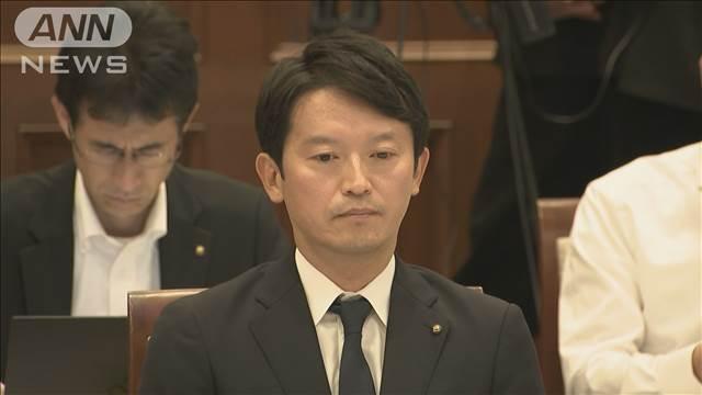 斎藤知事「給与50％減額案」提出　一部県議から辞職求める声も