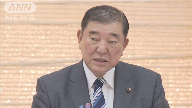 出生率過去最低に石破総理「重要なことは若い世代の所得の確保」