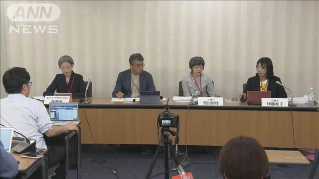 収録・放送でセクハラ　フリーアナウンサーが賠償求め愛媛の「あいテレビ」を提訴