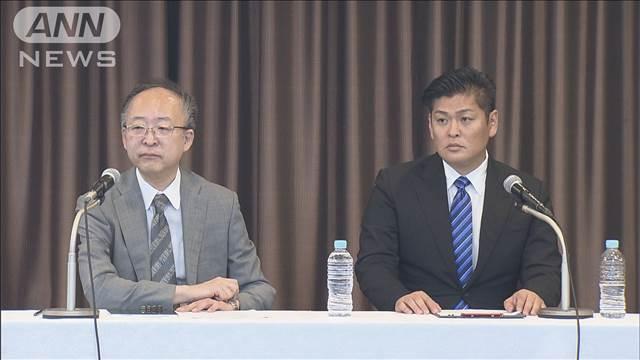 「ミュゼプラチナム」運営会社が解散決定　負債総額260億円