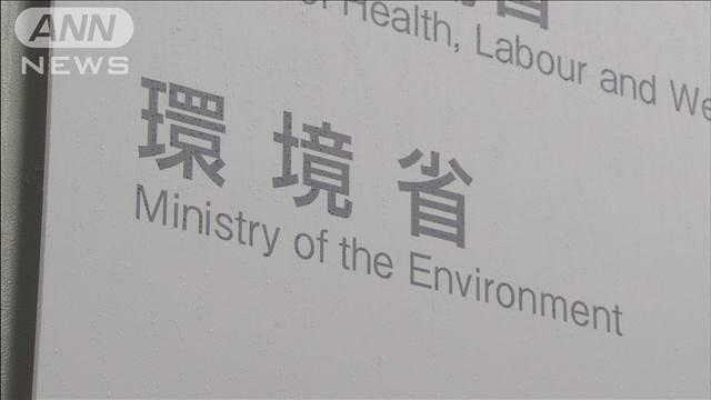 トライの教材で「水俣病は遺伝」誤表記問題　トライが再発防止策を環境省に報告