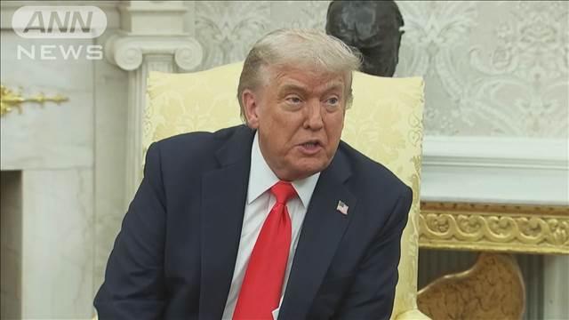 関税めぐる米中の閣僚級協議　ロンドンで9日に開催　トランプ大統領が発表